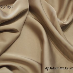 Ткань для рукоделия
 Армани шелк цвет кофейный (бежевый)