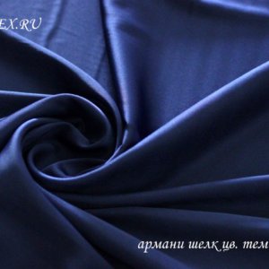 Ткань для рукоделия
 Армани шелк цвет темно-синий