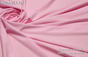 Швейная ткань
 Бифлекс матовый светло-розовый