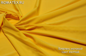 Ткань для рукоделия
 Бифлекс матовый жёлтый