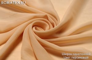 Ткань набивной
 Шифон однотонный цвет персиковый