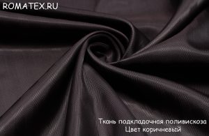 Ткань для рукоделия
 Подкладочная Ёлочка цвет коричневый