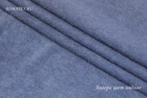 Швейная ткань
 Ангора цвет индиго