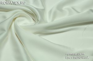 Швейная ткань
 Армани шелк цвет молочный