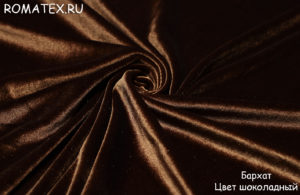 Антивандальная ткань 
 Бархат для штор стрейч цвет шоколад