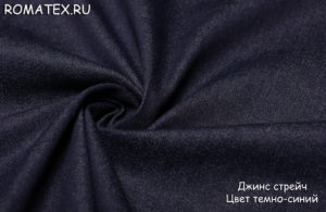 Швейная ткань
 Джинс стрейч однотонный цвет темно-синий