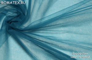 Швейная ткань
 Еврофатин цвет голубой