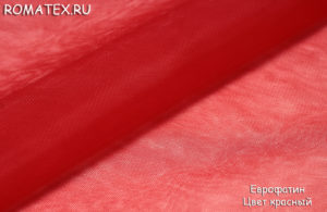Ткань для рукоделия
 Еврофатин цвет красный