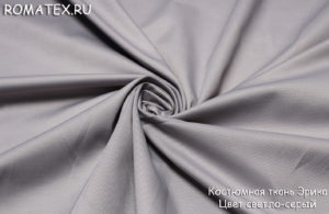 Швейная ткань
 Эрика цвет светло-серый