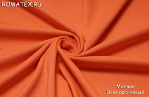 Ткань для рукоделия
 Милано цвет оранжевый неон