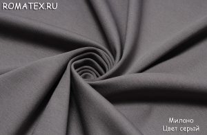 Ткань для рукоделия
 New милано цвет серый