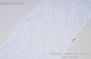 Ткань кружево эластичное 190мм цвет белый