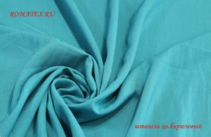 Швейная ткань
 Штапель цвет бирюзовый