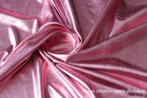 Швейная ткань
 Парча Стрейч цвет розовый