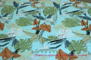 Швейная ткань
 Штапель крупные листья цвет голубой