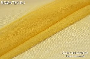 Ткань для рукоделия
 Сетка трикотажная цвет желтый