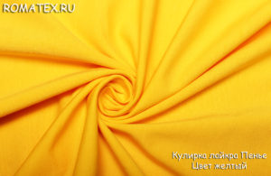 Ткань для рукоделия
 Кулирка Лайкра Пенье цвет желтый