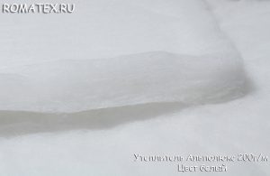 Ткань для спортивной одежды
 Утеплитель Альполюкс плотность 200гр