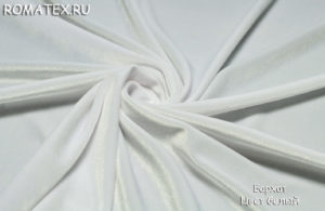 Обивочная ткань 
 Бархат для штор стрейч белый однотонный