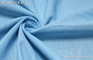 Ткань костюмная однотонная
 Лён цвет свето-голубой