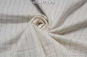 Ткань костюмная однотонная
 Лён цвет молочный