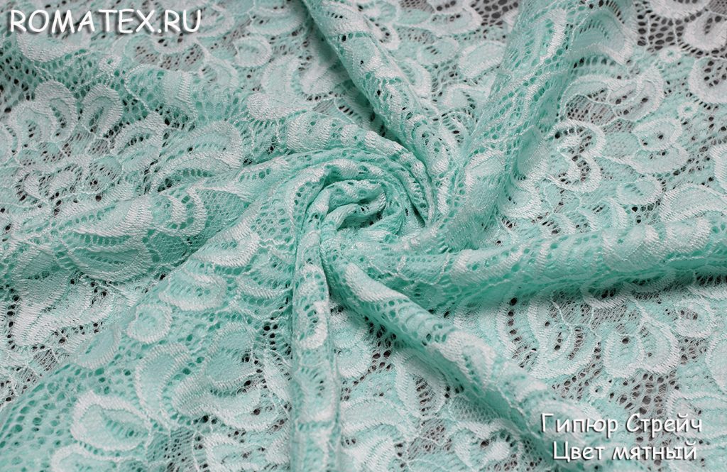 гипюр стрейч цвет мятный гипюр стрейч цвет мятный