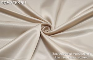 подкладочная поливискоза цвет топленое молоко подкладочная поливискоза цвет топленое молоко