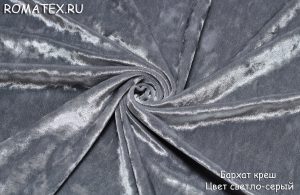 бархат крэш цвет светло-серый бархат крэш цвет светло-серый
